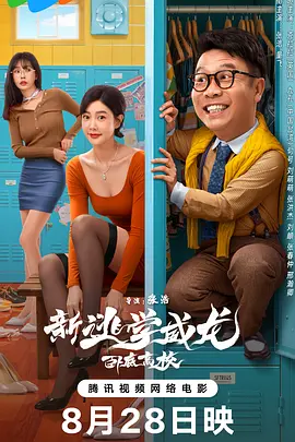 教育很深的男人
